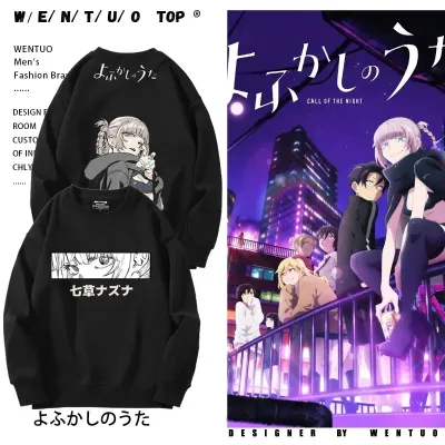 アニメシーン/キャラクター柄 プリント Tシャツ 男女兼用 よふかしのうた風 ｔシャツ 半袖 長袖 パーカー 柊森、五島ゆり、月岡夜空、仲間悟、星野ロイド コスプレ衣装　コスチューム　グッズ